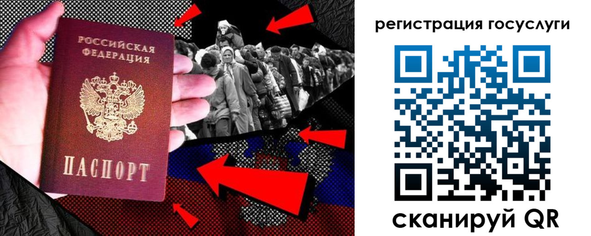 временная регистрация в квартире в Томской области